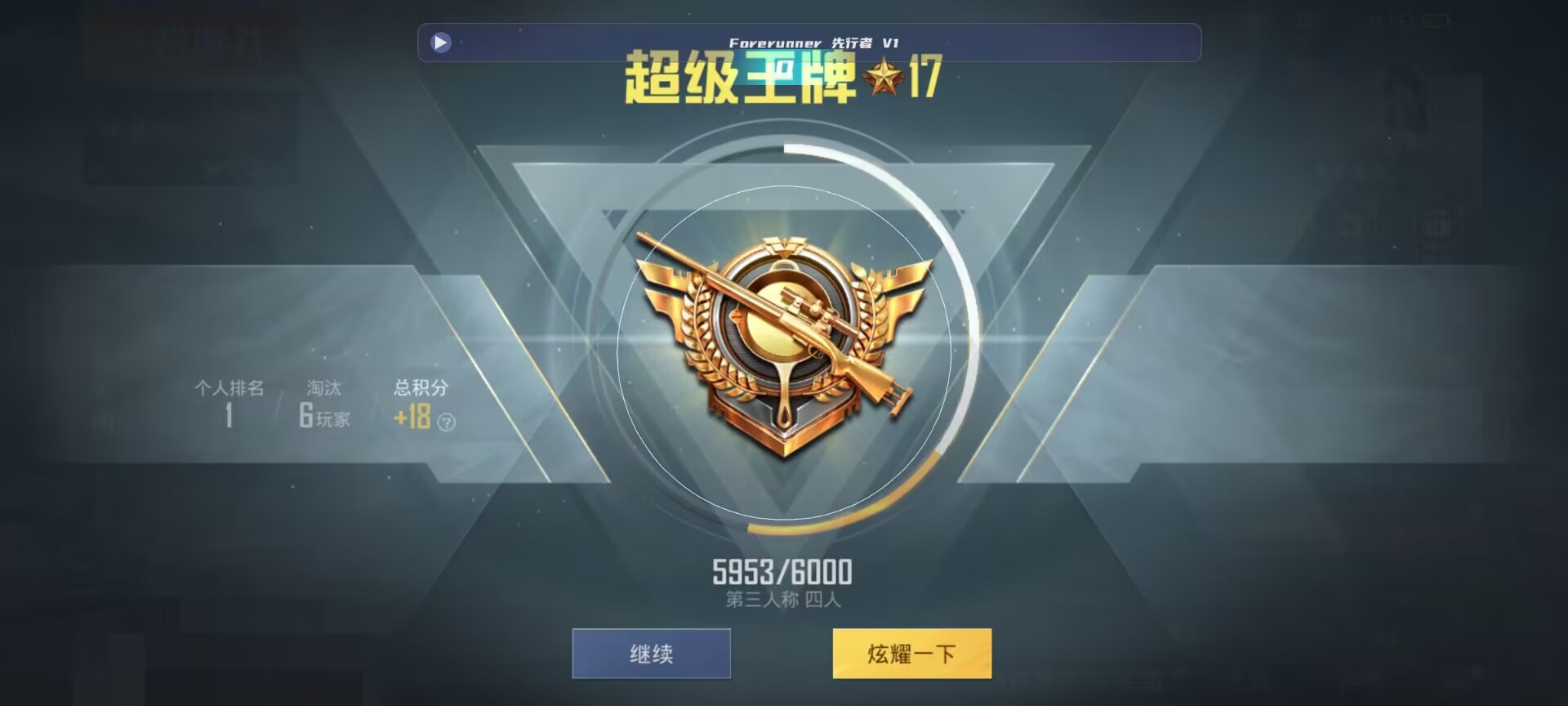 和平精英鸡腿辅助自瞄 - ��ƽ��Ӣ��Ȼ���˿����辅助预览图